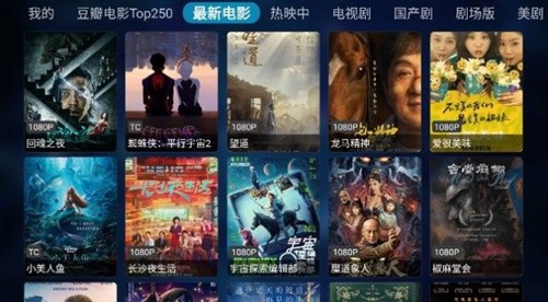 奇影视频最新TV版截图