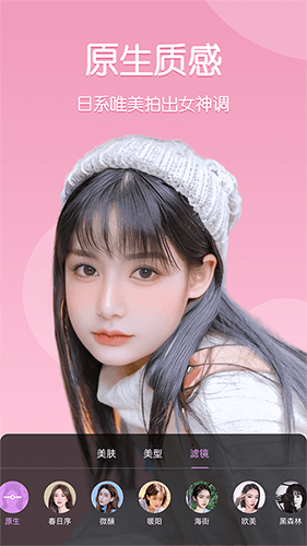 美时视频美颜app v2.7.2.1