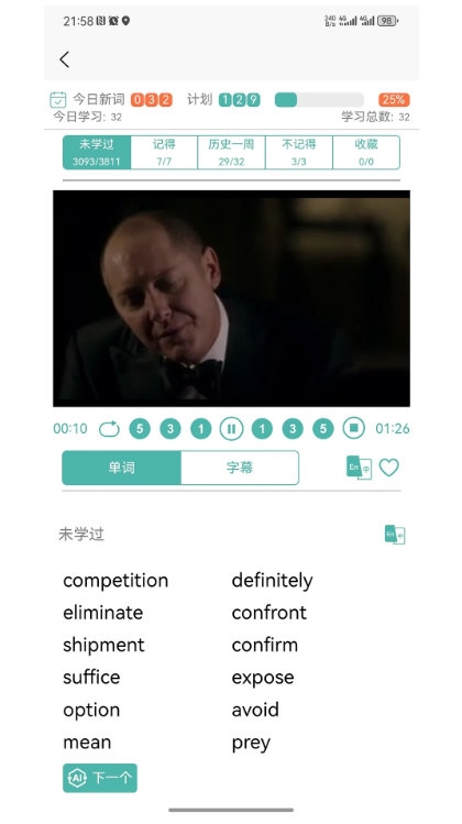 多维单词2
