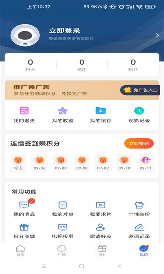 蓝天影视 1