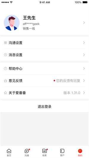 爱番番图片5