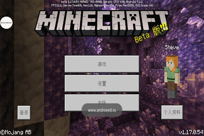 我的世界基巖版(附指令代碼)