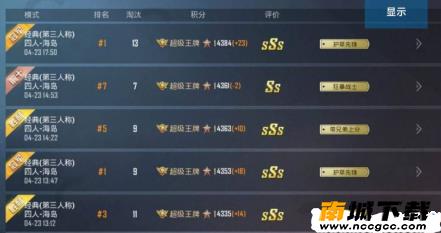 和平精英微自瞄辅助v2020