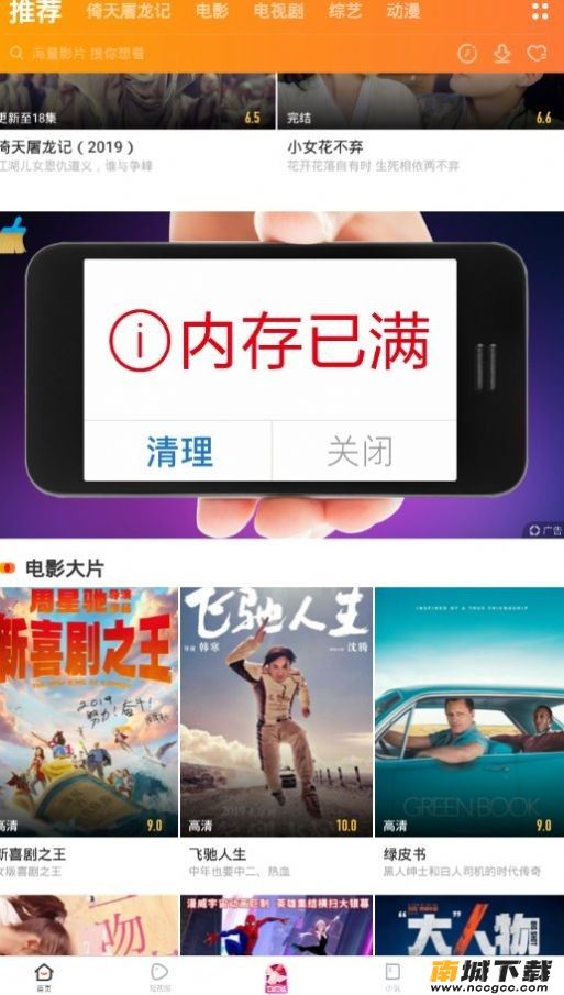 预览图2