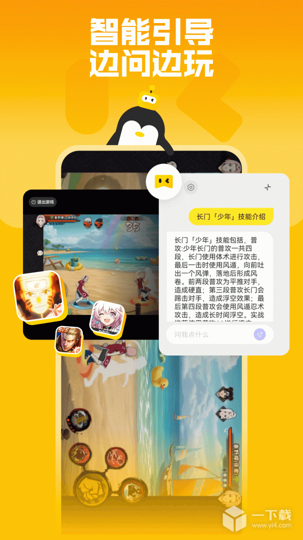 鹅盒 v2.2.3最新版下载
