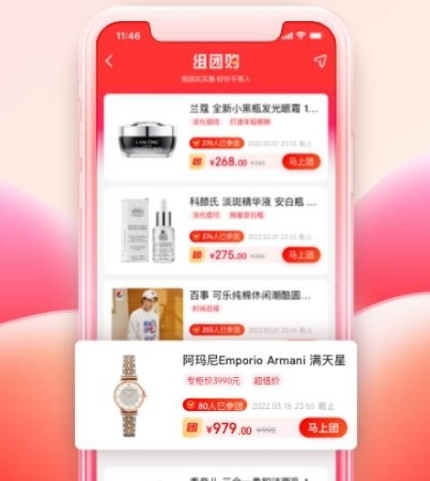 软件优势配图2