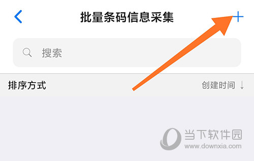 诺动条码