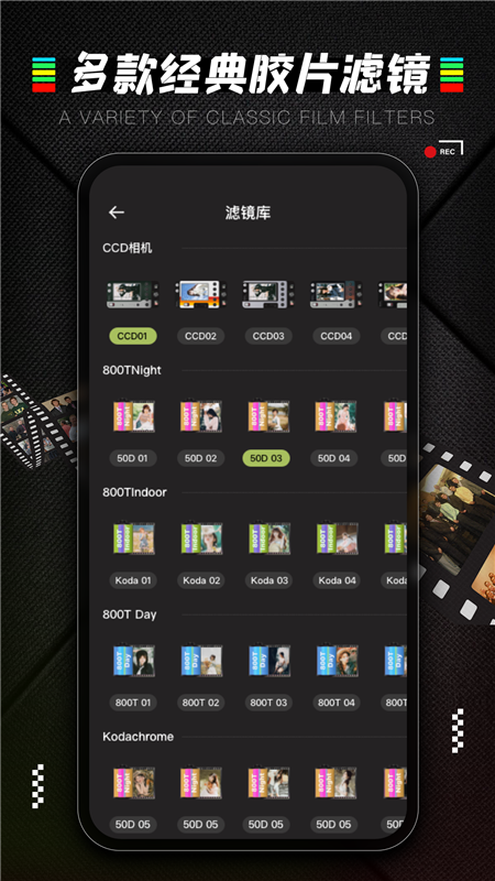 CCD相机应用宣传图1
