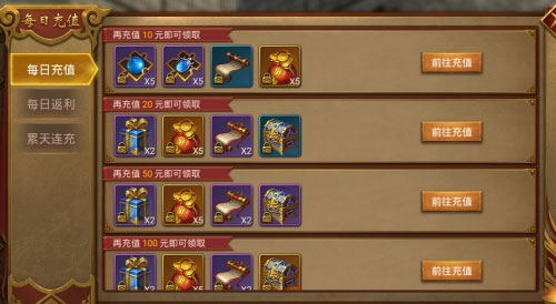 王城英雄官方版