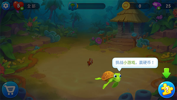 梦幻水族箱安卓版