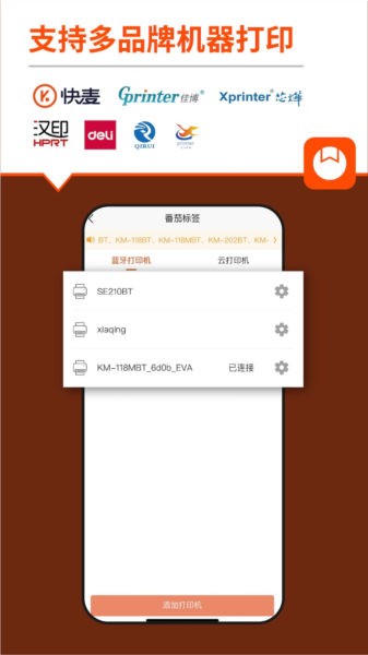 操作指南配图1