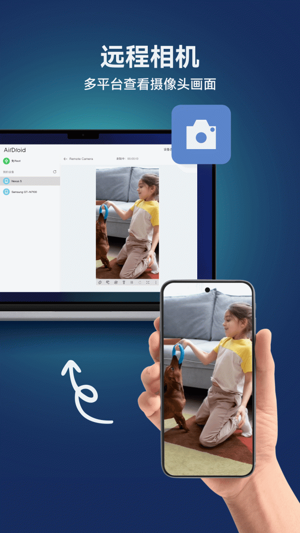 AirDroid v4.3.10.0
