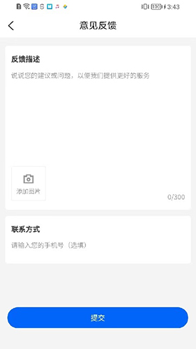 阳光医站