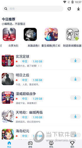 淘气侠APP