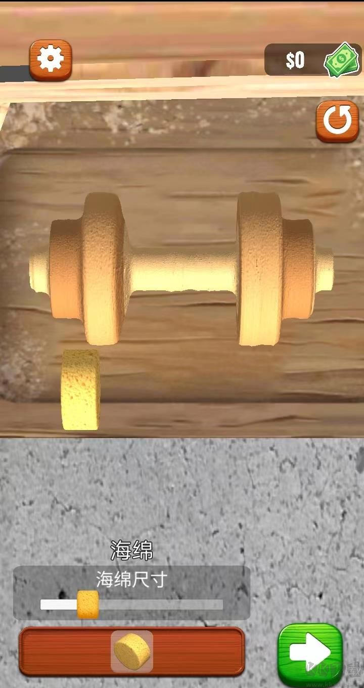 超级木旋3D手机版