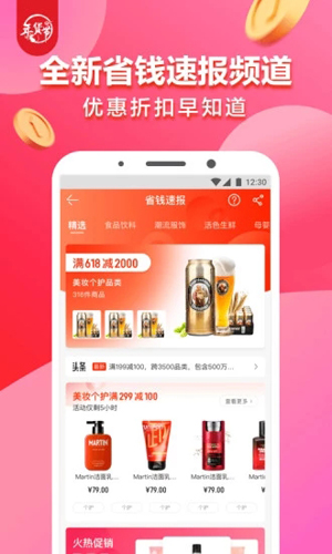 1ŵappͻv8.8.6