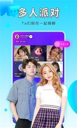 萌比直播 V3.0.5最新版截圖1