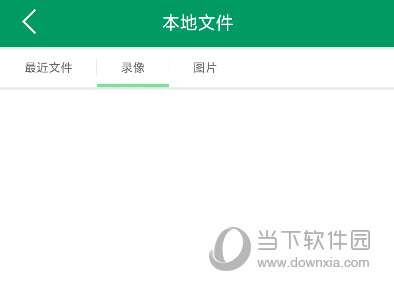 Neye3c安卓版
