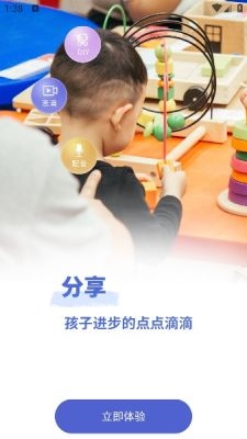 学前记2