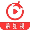 希红视免激活v1.0.4