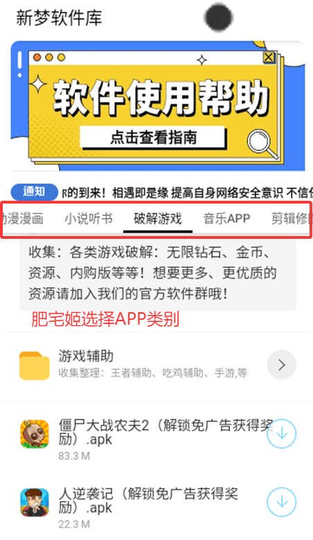 app°汾appװv6.0 ׿