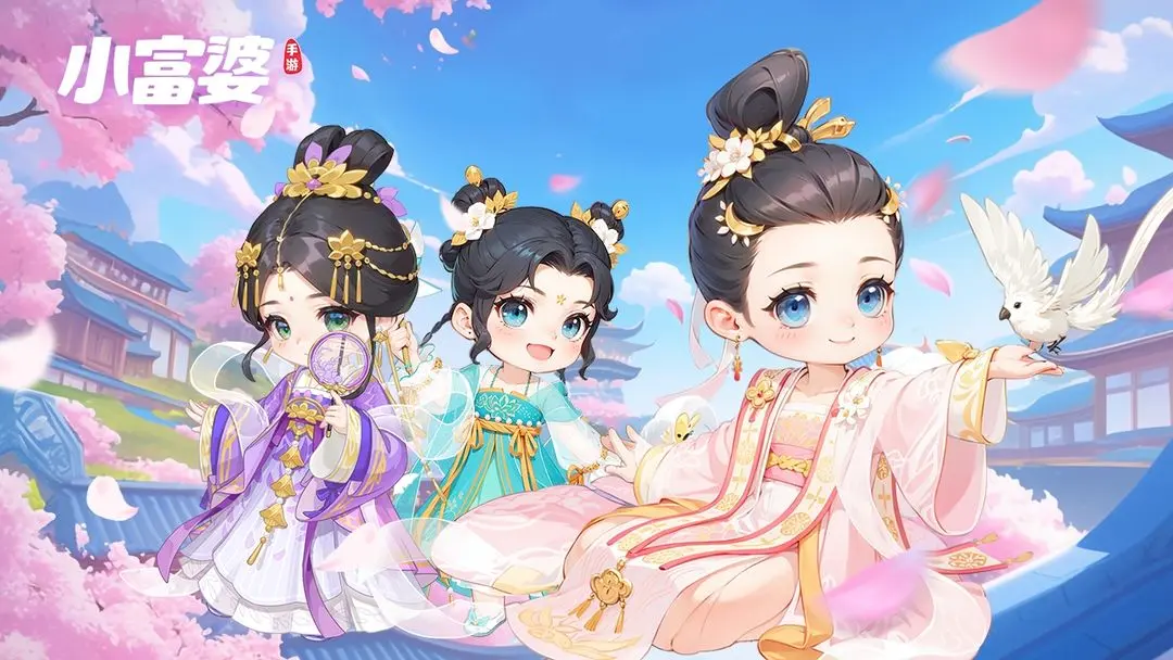 小富婆手机版