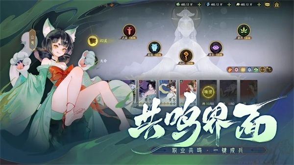 指间山海手机版【未上线】 v87.196安卓版 