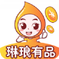 
                琳琅有品
            
