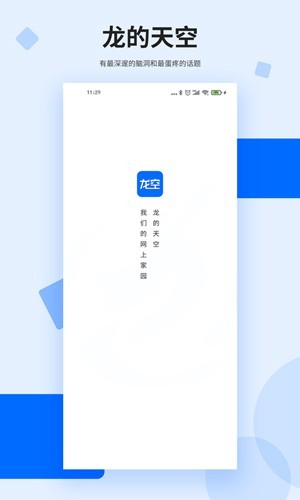 v1.18.7