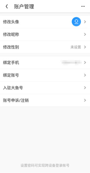 uc浏览器图片6