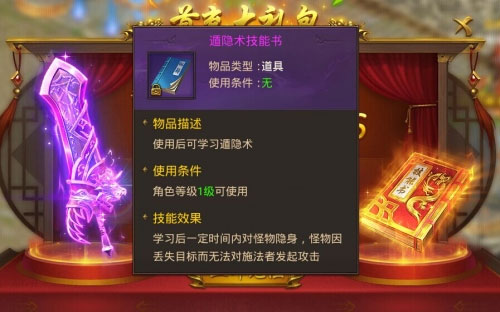 王城英雄官方版