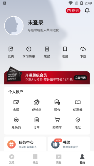 板块介绍配图4