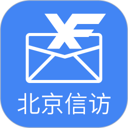 北京信访App V1.3.7 手机版