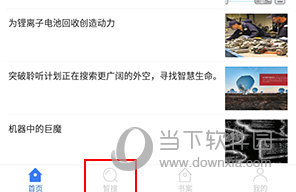 万方数据怎么查重