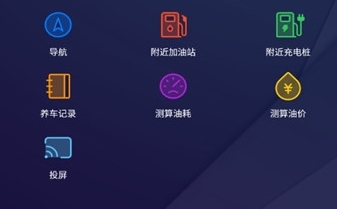 软件功能配图1