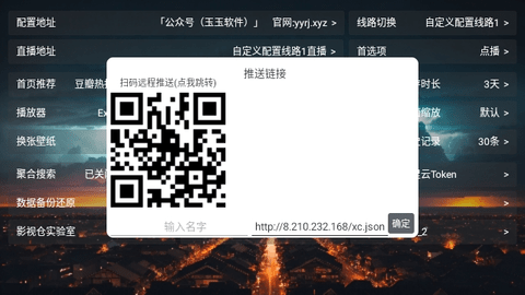柑蕉桔梨萝柚TV2023最新版