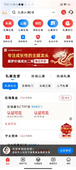 怎么设置和修改密码？配图2