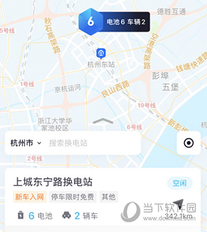 易易换电怎么导航到换电站