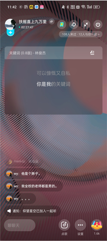 酷狗音乐概念版14