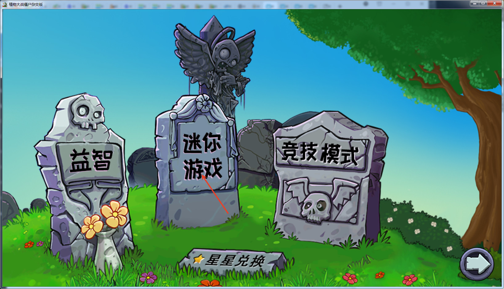 PVZӽư