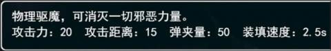 孤胆惊魂3起源手游