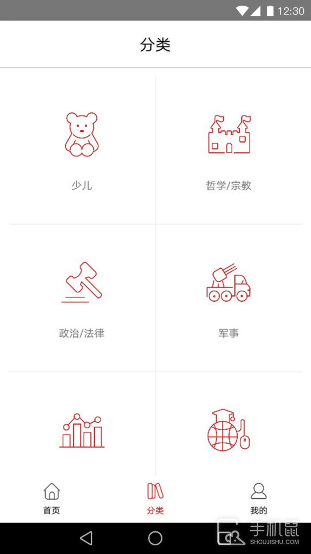 杨浦书界 v1.52