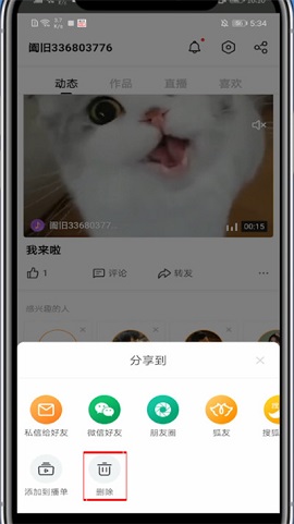 搜狐视频(会员免费领取)APP