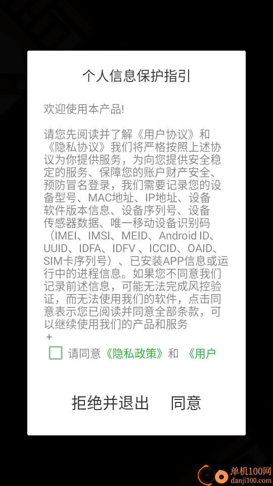 戒烟小目标软件官网版