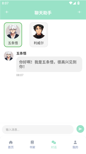JK动漫乐园手机版 v8.7.7