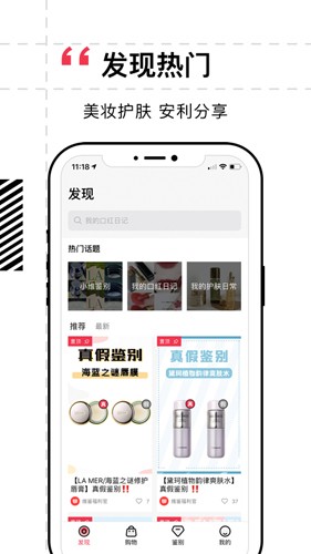 维鉴app v2.8.5