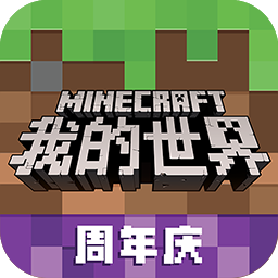 我的世界最富的种子手机版2021 v1.22下载 v1.22