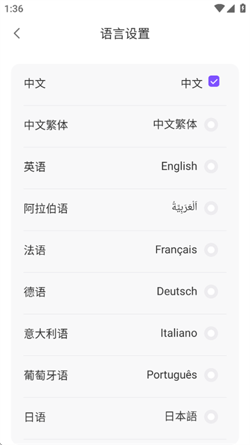 悦耳2
