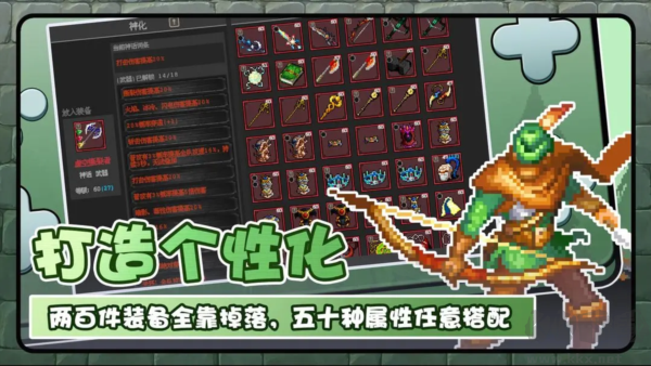 魔法之路单机版 v1.4.0安卓版 