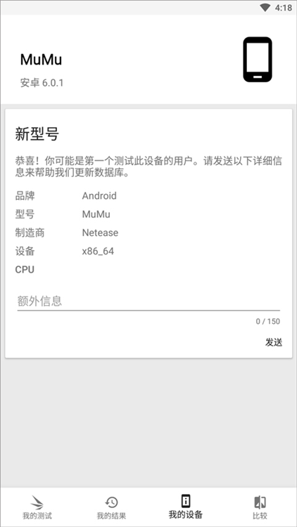 怎么跑分配图4